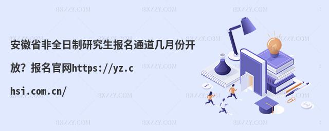 ʡȫо(bo)ͨ·_ţ(bo)پW(wng)https://yz.chsi.com.cn/