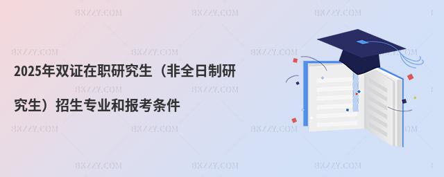 2025pCоȫо(zhun)I(y)͈(bo)l