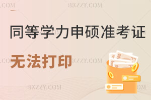 ͬȌW(xu)T(zhn)Coӡôk?