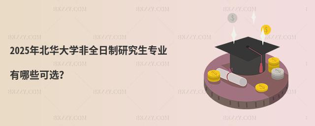 2025걱AWȫоIЩx