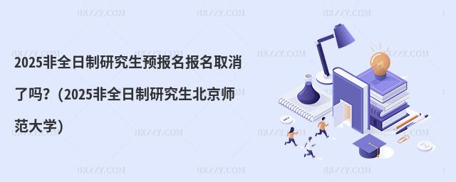 2025ȫоA(y)ȡˆ᣿(2025ȫоW(xu))