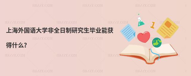 ϺZW(xu)ȫоI(y)ܫ@ʲô