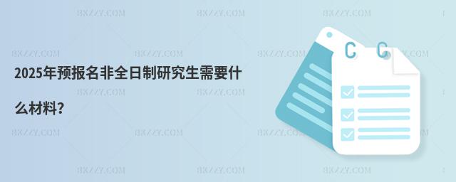 2025AȫоҪʲôϣ