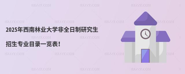 2025֘I(y)W(xu)ȫоI(y)Ŀһ[