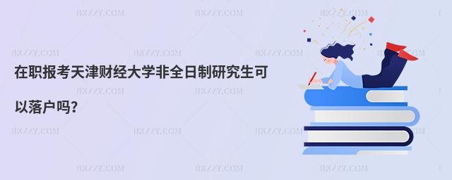 (bo)ؔ(ci)(jng)W(xu)ȫо