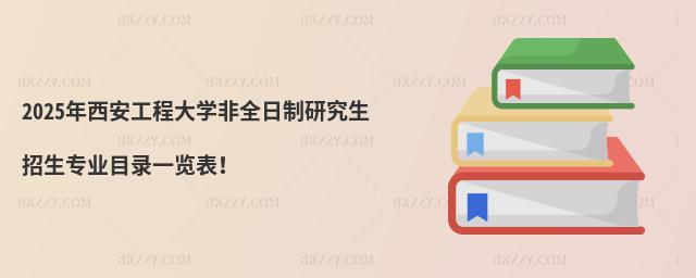 2025̴W(xu)ȫоI(y)Ŀһ[