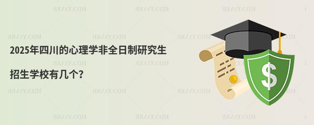 2025ĴW(xu)ȫоW(xu)УЎׂ
