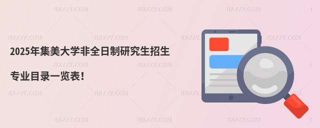 2025꼯W(xu)ȫоI(y)Ŀһ[