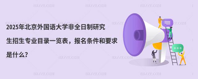 2025걱ZW(xu)ȫоI(y)Ŀһ[lҪʲô