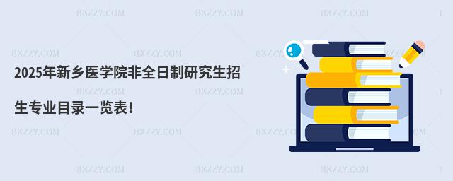 2025l(xing)t(y)W(xu)ԺȫоI(y)Ŀһ[