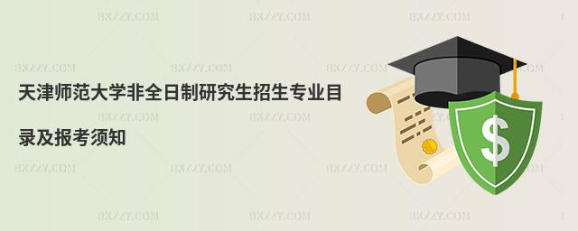 򎟷W(xu)ȫоI(y)Ŀ䛼(bo)֪