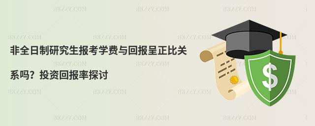 ȫо󿼌W(xu)Mc؈P(gun)ϵ᣿ͶY؈̽ӑ