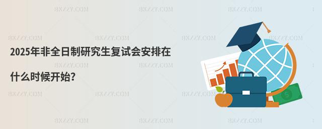 2025ȫоԇʲôr_ʼ