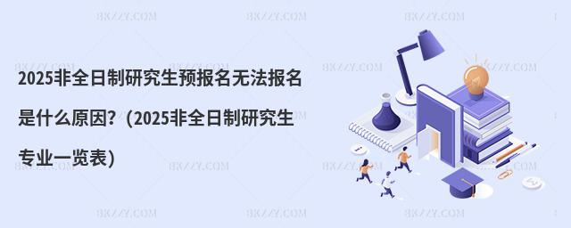 2025ȫоAoʲôԭ(2025ȫоIһ[)