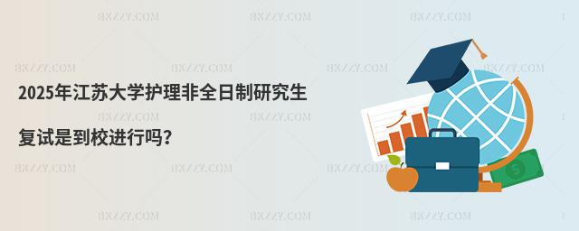 2025꽭KW(xu)o(h)ȫо(f)ԇǵУM(jn)І