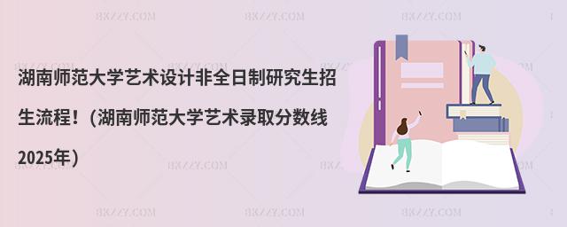ώW(xu)ˇg(sh)O(sh)Ӌȫо̣(ώW(xu)ˇg(sh)ȡ֔(sh)2025)