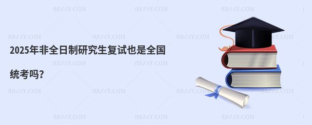 2025ȫоԇҲȫy