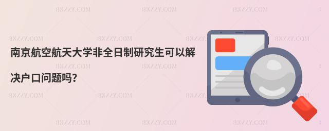 ϾպW(xu)ȫоԽQچ(wn)}᣿