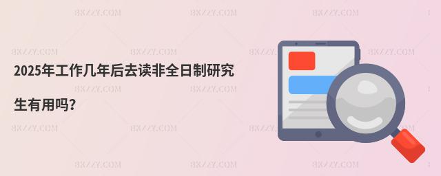2025깤ȥxȫоÆ