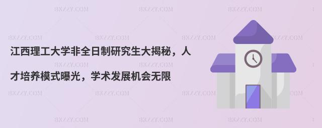 W(xu)ȫоأ˲B(yng)ģʽع⣬W(xu)g(sh)l(f)չC(j)(hu)o