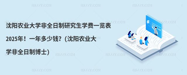 r(nng)I(y)W(xu)ȫоW(xu)M(fi)һ[2025꣡һX(r(nng)I(y)W(xu)ȫƲʿ)