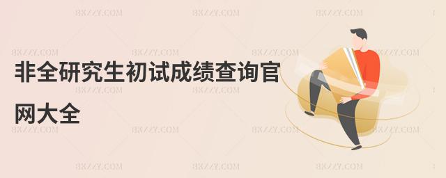 ȫоԇɿԃپWȫ