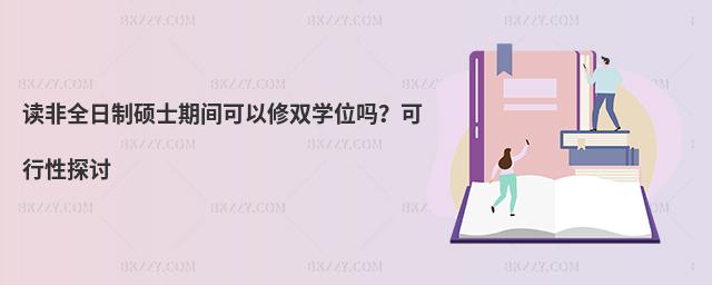 xȫƴTʿgpW(xu)λ᣿̽ӑ