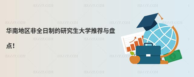 Aϵ؅^(q)ȫƵоW(xu)]cP(pn)c(din)