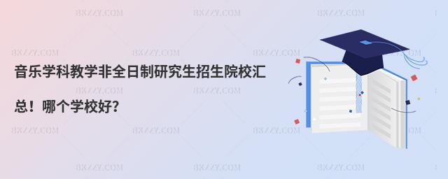 W(xu)ƽ̌W(xu)ȫоԺУRĂ(g)W(xu)Уã