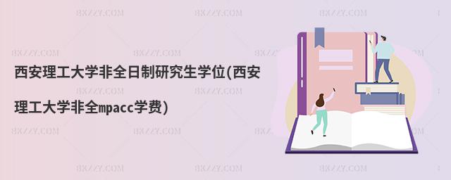 W(xu)ȫоW(xu)λ(W(xu)ȫmpaccW(xu)M(fi))