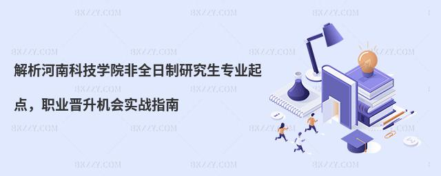 ϿƼW(xu)ԺȫоI(y)c(din)I(y)xC(j)(sh)(zhn)ָ