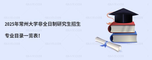 2025곣ݴW(xu)ȫо(zhun)I(y)Ŀһ[