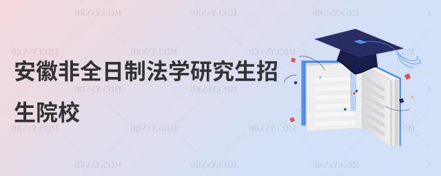 շȫƷW(xu)оԺУ