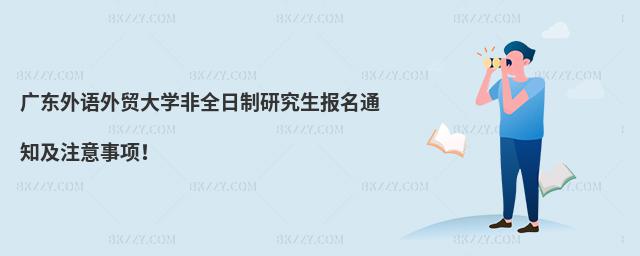 V|ZQ(mo)W(xu)ȫо(bo)֪ͨע(xing)