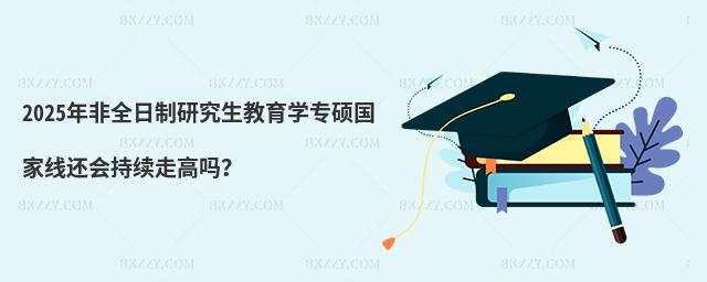 2025ȫоW(xu)T(gu)Ҿ߀(hu)m(x)߸߆᣿
