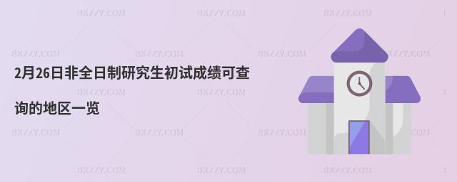 226շȫоԇɿɲԃĵ؅^(q)һ[