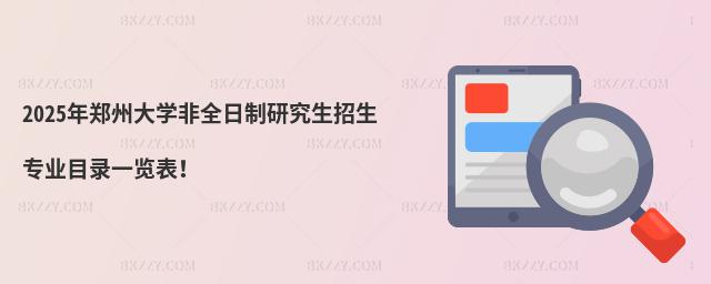2025ݴWȫоIĿһ[