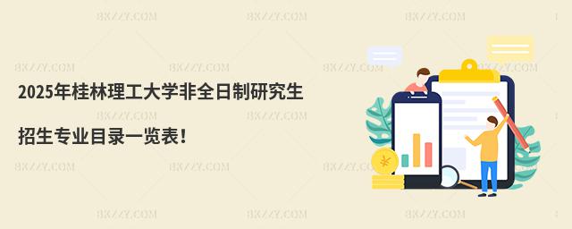 2025W(xu)ȫоI(y)Ŀһ[