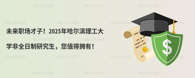 δ2025IW(xu)ȫоֵÓ