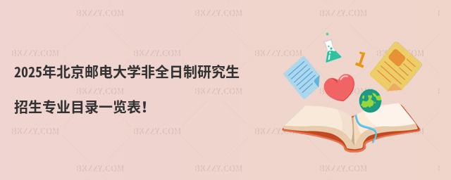 2025걱]늴W(xu)ȫоI(y)Ŀһ[