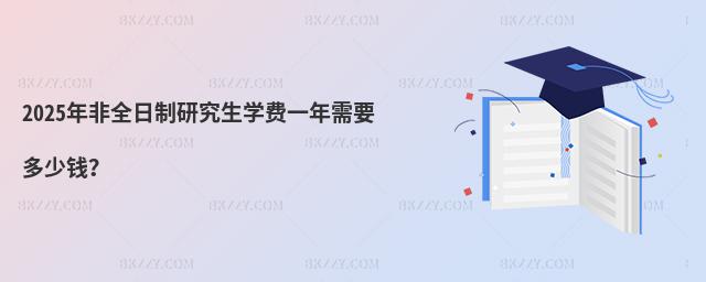 2025ȫоWMһҪX
