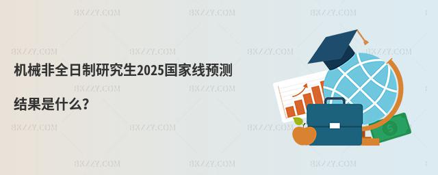 Cеȫо2025ҾA(y)yY(ji)ʲô