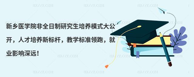 l(xing)t(y)W(xu)ԺȫоB(yng)ģʽ_˲B(yng)(bio)ǓW(xu)(bio)(zhn)I(lng)ܣ͘I(y)Ӱh(yun)