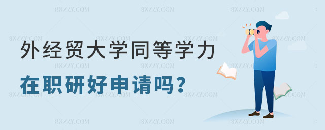 ⽛(jng)Q(mo)״W(xu)ͬȌW(xu)оՈ