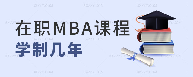MBAňW(xu)Ǝ