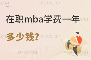 mbaW(xu)M(fi)һX(qin)ǷֵͶY