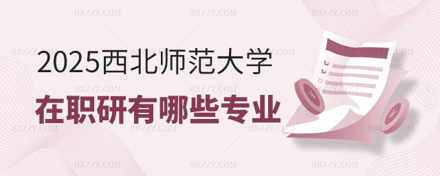 W(xu)оЩ(zhun)I(y)
