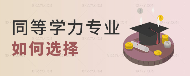 ͬȌW(xu)(zhun)I(y)x