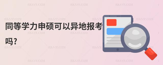 ͬȌW(xu)TԮ؈(bo)?