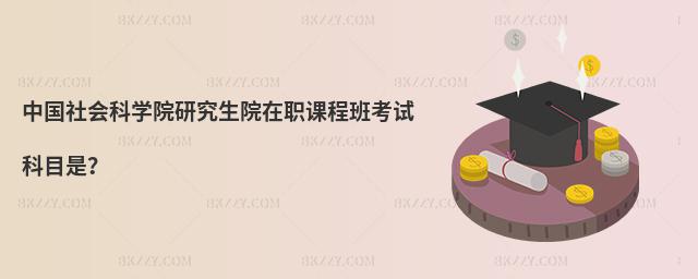Ї(gu)(hu)ƌW(xu)ԺоԺn̰࿼ԇĿǣ